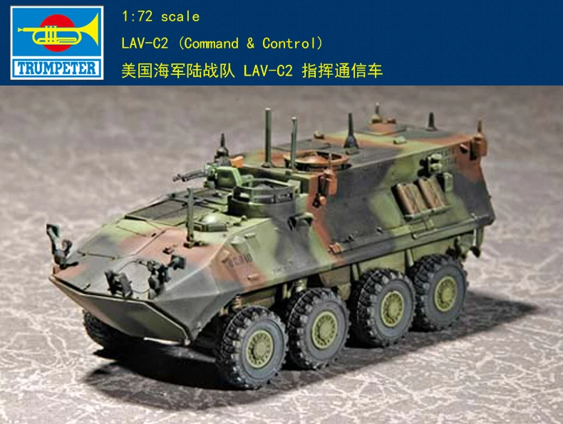 Труба 07270 1: 72 морская пехота США LAV-C2 бронированный командный автомобиль в сборе модель