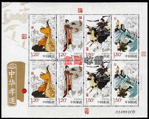 

china post stamp 2014-23,China filial piety-1 ,Chinese figure,postage stamp collecting,postage stamps,Mini Sheet,souvenir sheet