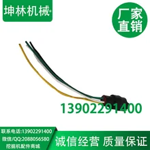 Kato HD дроссельная заслонка экскаватора штекер двигателя, экскаватор вилка 4