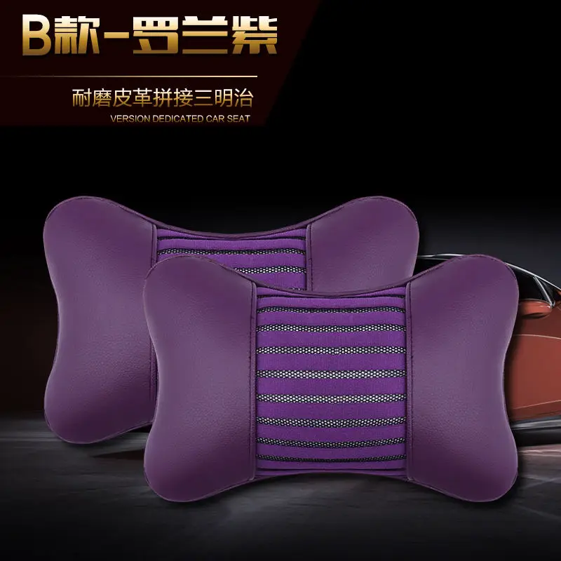 Брендовые автомобильные аксессуары pu кожаный Автомобильный подголовник подушка универсальная Удобная подушка для шеи подходит для большинства автомобилей - Цвет: 2pcs purple