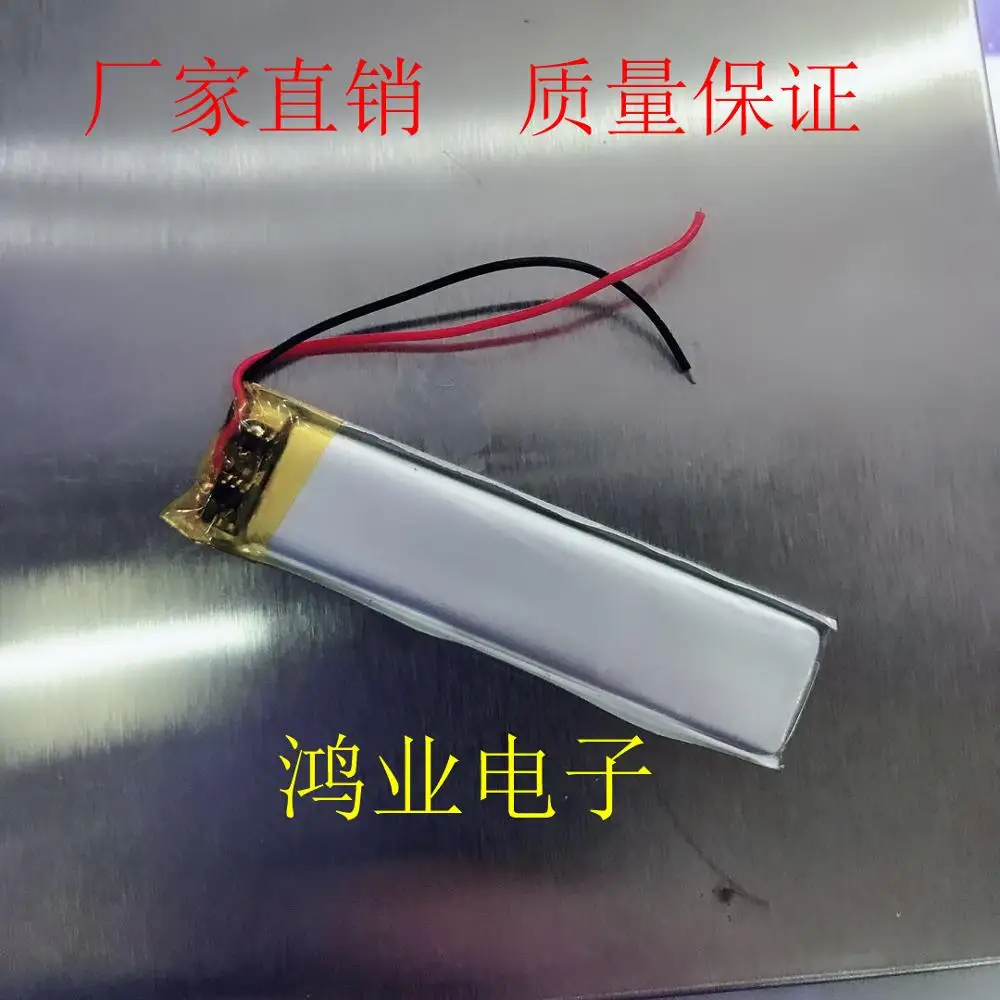 

3.7V polymer lithium battery 301343P 140MAH recording pen point reading pen electronic handwriting pen and so on