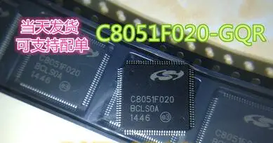 C8051F020-GQR IS61LV5128AL-10TLI PIC18F2520-I/так