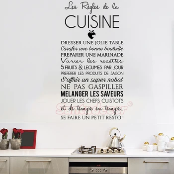 

Sticker-citation Les-regles-de-la-cuisine Vinyl Wall Decor Wall Art Decal Kitchen Home Decor Dining Hall Poster House Decoration