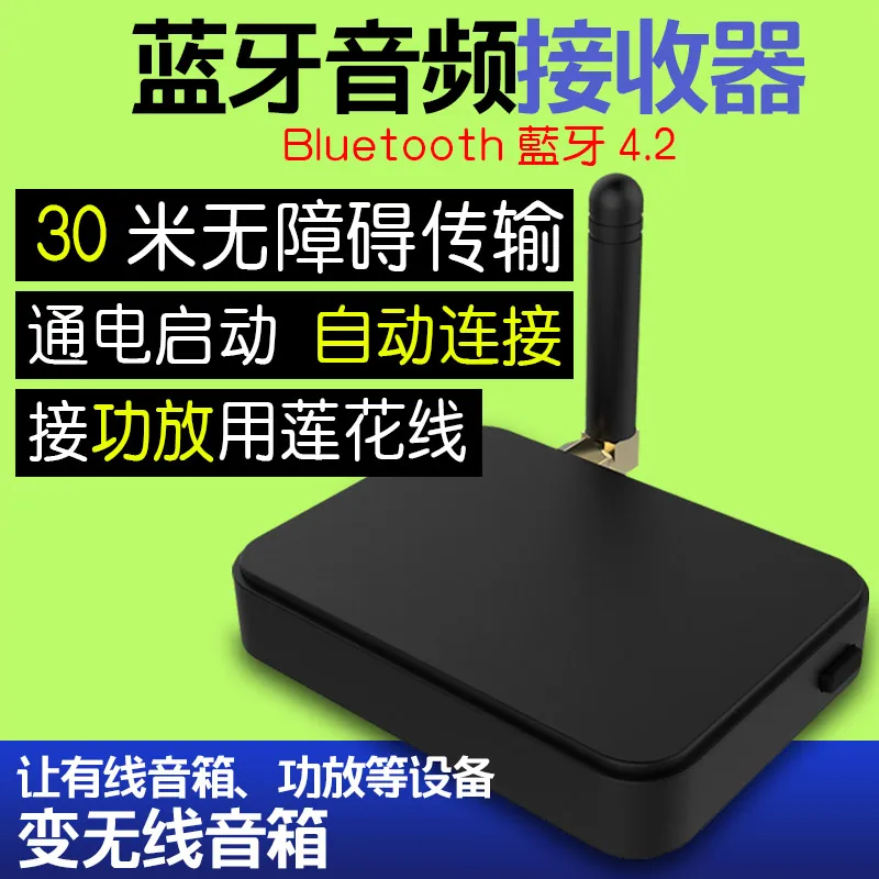 

Wireless Connection Audio 4.2 Bluetooth Receiver Audio Adapter Home Speaker Power Amplifier General Module