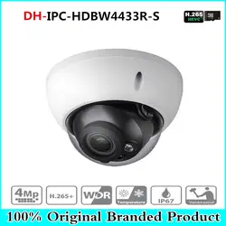 Оригинал Dahua 4MP IPC-HDBW4431R-S заменить IPC-HDBW4421R Ip-камера HD Сети ИК-купольная Ip-камера ВИДЕОНАБЛЮДЕНИЯ POE DH-IPC-HDBW4431R-S