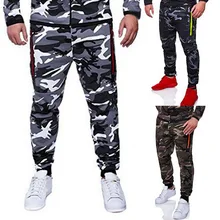 Мужские камуфляжные штаны для бега, мужские карандашный гаремный брюки, мужские брюки, свободные удобные брюки, джоггеры, новинка