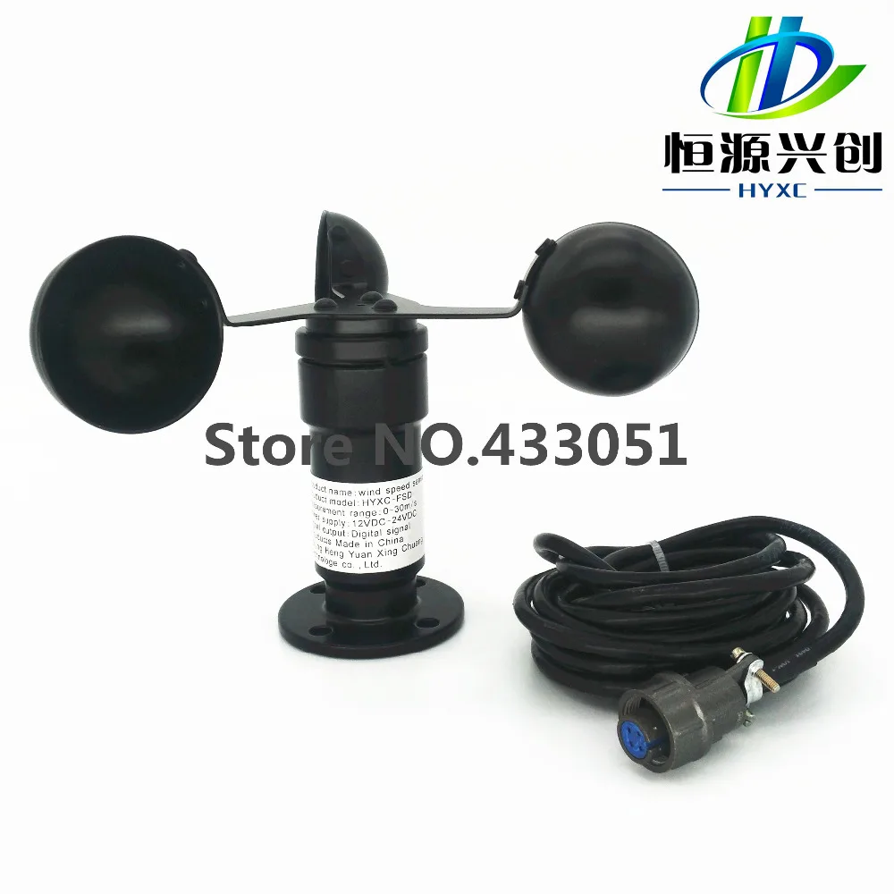 Digital output / wind speed sensor / Signal: RS485 / anemometer/Meteorological monitoring/Wind speed transmitter voltage signal wind direction sensor signal 0 5v wind transmitter anemometer meteorological monitoring
