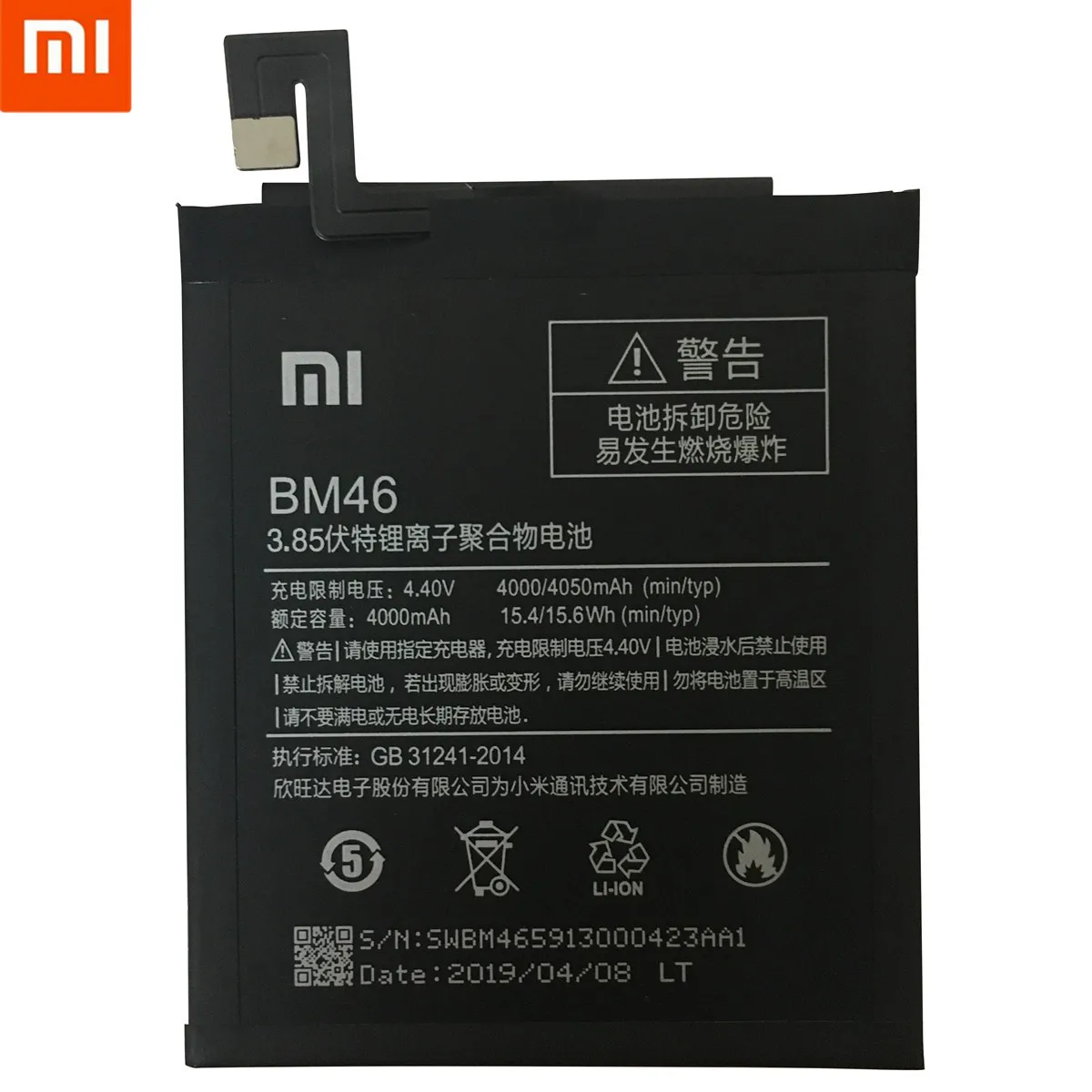 Аккумулятор Xiaomi BM46 для Xiaomi Redmi Note 3 5 5A 7 для Redmi Note 3 Pro 6 Pro BN45 BN31 BN48 BN4A запасные аккумуляторы