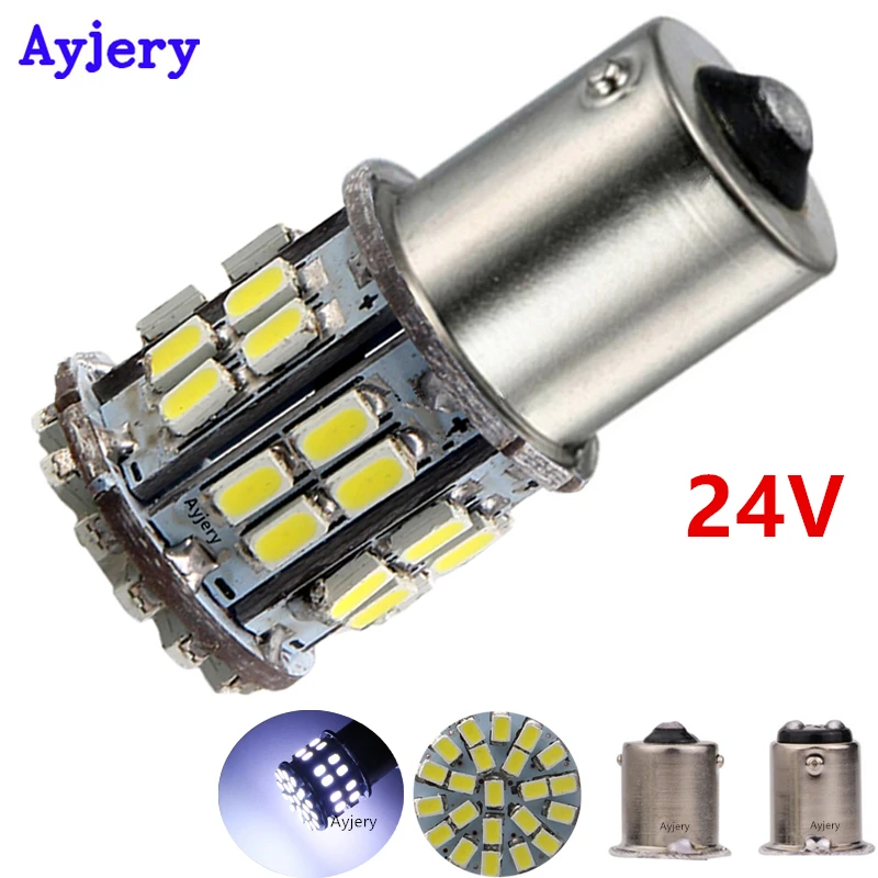 AYJERY 30 шт 24V DC белый 1206 50 SMD Светодиодные лампы 1156 BA15S P21W транспортных средств