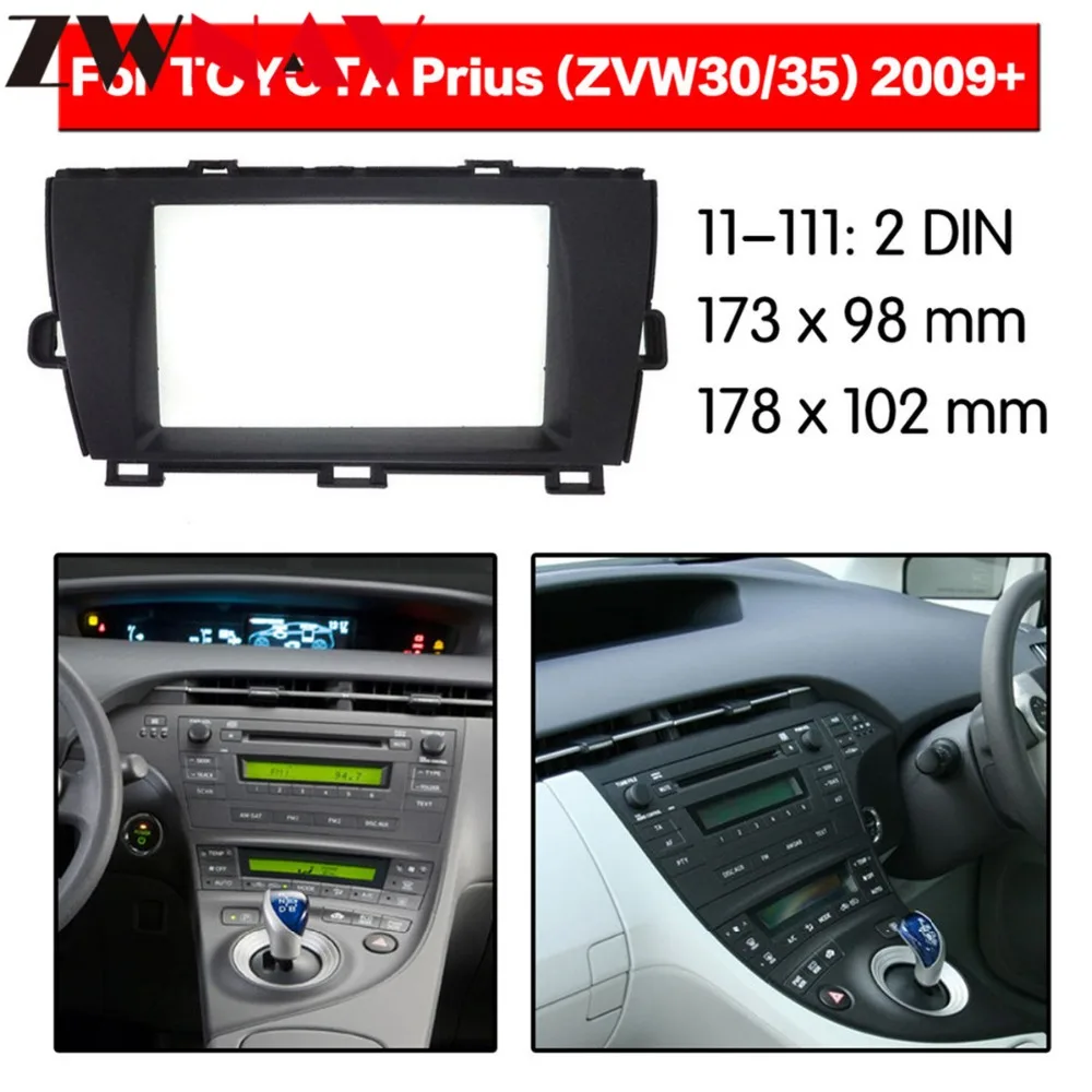 Автомобильный dvd-плеер рамка для Toyota Prius 2009+ с авто радио мультимедиа NAVI fascia