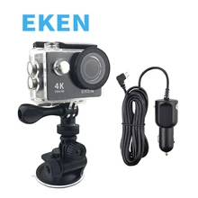 Suction cup bracket with Sport Camera Car Charger For SJ Cam Go pro series Action Caemera yi SJ4000 Hero 3+ 4 Mount Accessories