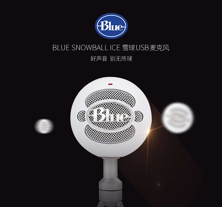 Синий Usb конденсаторный микрофон Snowball ICE для компьютера mac для ipod Cardioid с настольной подставкой и usb-кабелем