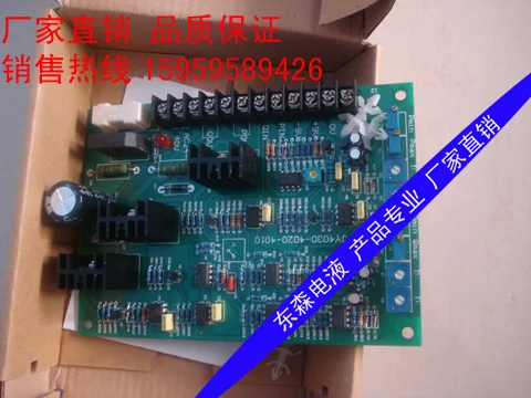 

JY4020 High Precision Two-way Analog Proportional Valve Controller JY4010 Proportional Amplifier