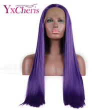 Парики из фиолетового кружева спереди для женщин длинные прямые волосы парик из бесклеевого синтетического отбеленного парика Косплей