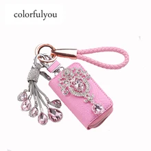 Кошелек для ключей с бриллиантами и кисточками, женский автомобильный держатель для ключей, женская ключница, органайзер для ключей, чехол для ключей, кошелек на молнии, кошелек для монет