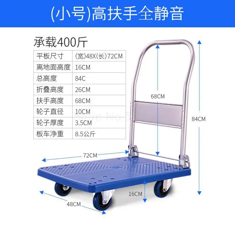 Портативный четырехколесный планшетный немой складной тележки небольшой грузовик тянет товары автомобиль - Цвет: qp 3