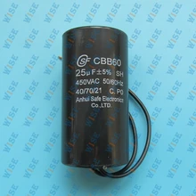 Universal Motor Run Capacitor 25uF 450V CBB60 With Cable