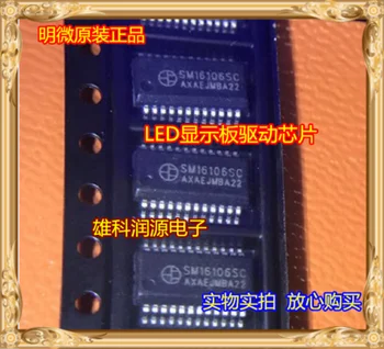 

Freeshipping SM16106SC SM16106 SSOP-24