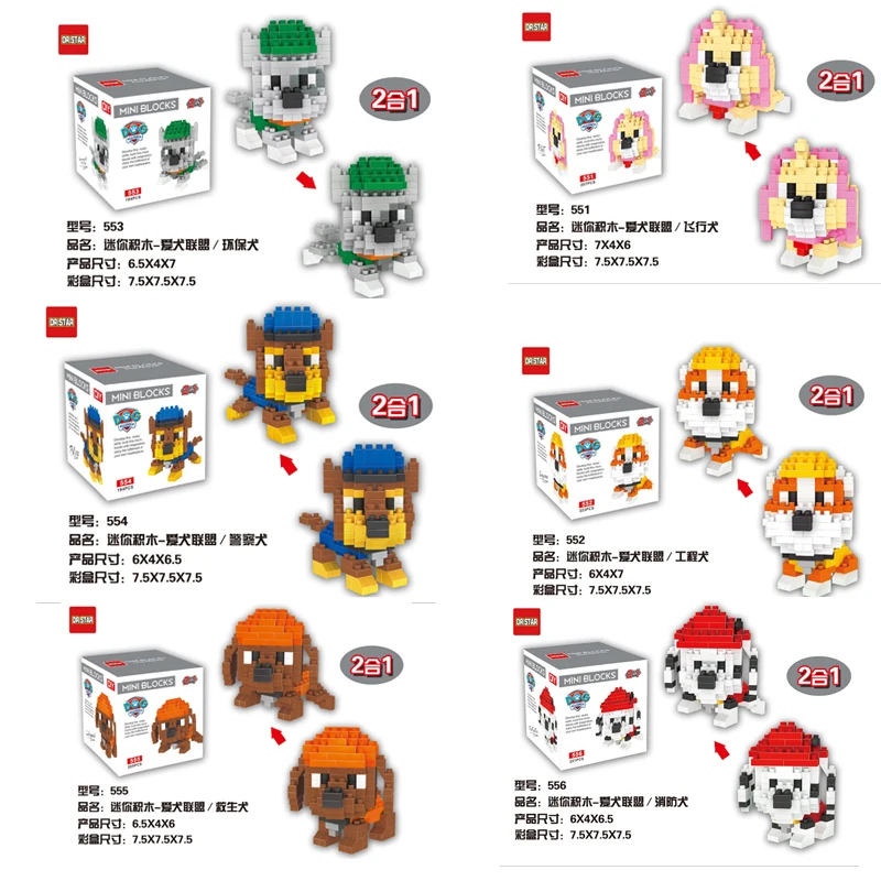 Dog Union Children s Educational Toys Plastic Particles Mini Blocks 