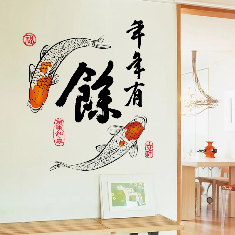 1set 45*60cm Chinese calligraphy auspicious wall stickers home