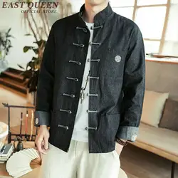 Традиционная китайская одежда для мужчин Брюс одежда Китайский традиционный куртка Китайская традиционная мужская одежда AA3117 Y