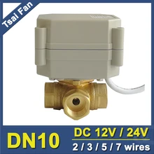 TF10-BH3-A 2/3/5/7 провода латунь 3/8 ''DN10 DC12V или DC24V 3 способ t/ l Тип Горизонтальный Электрический клапан