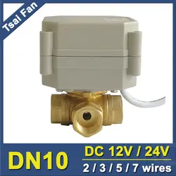 TF10-BH3-A 2/3/5/7 провода латунь 3/8 ''DN10 DC12V или DC24V 3 способ t/ l Тип Горизонтальный Электрический клапан