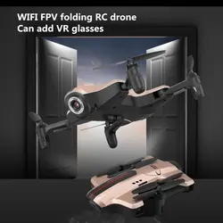 Складной rc Дрон attitude hold VR стеклянный пульт дистанционного управления Квадрокоптер с hd-камерой rc Дрон с wifi FPV гироскоп rc Летающие дроны