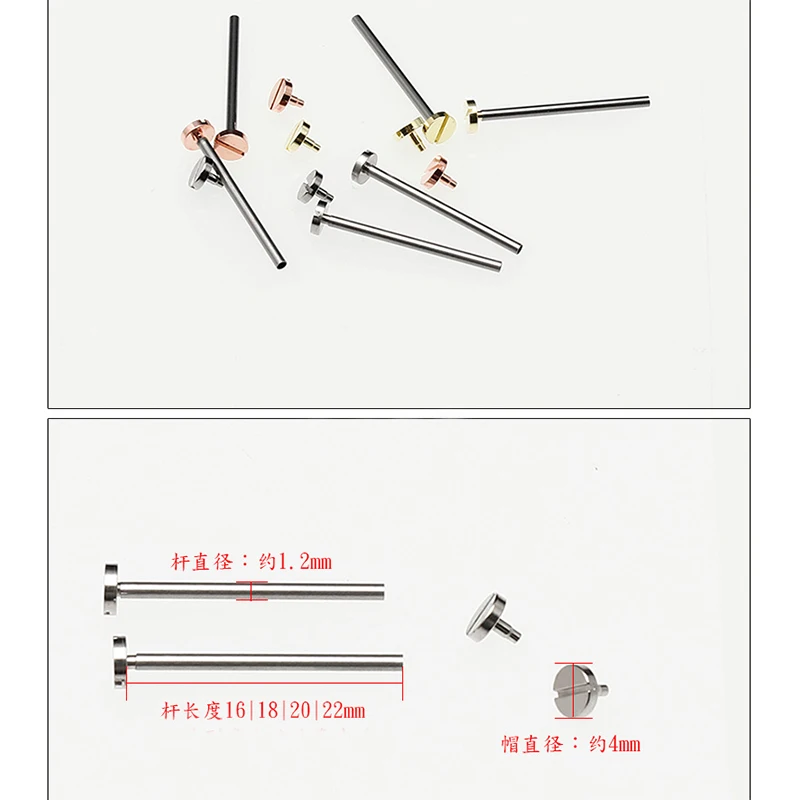Часы с аксессуарами винтовые стержни, шатуны 20 CK raw ушные стержни KIS21120 | 21102 | 21100