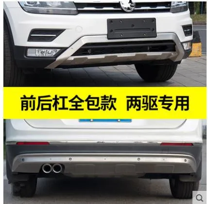 

2pcs Stainless Steel Car Front + Rear Bumper Protector Guard Skid Plate Guard Bar Trim For Volkswagen Tiguan L 2017 2018