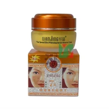 XIAN JING 7 days special effect whitening speckle remover cream whitening cream for face