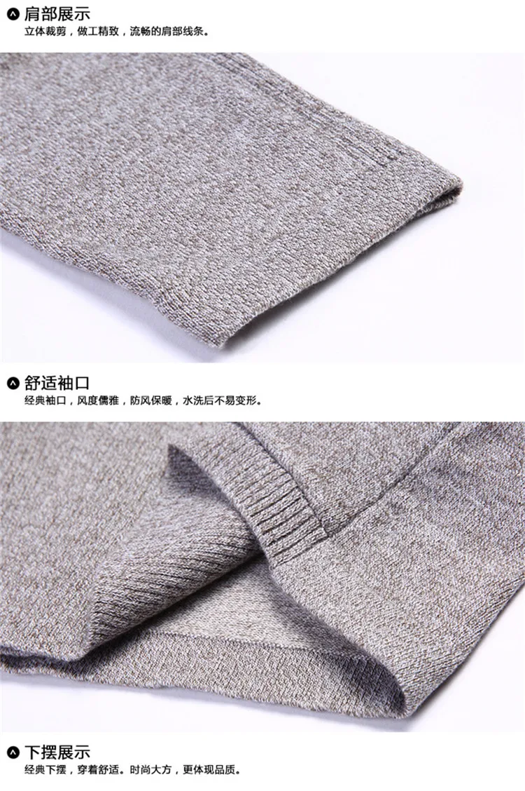 Men's Solid Knitted Coat