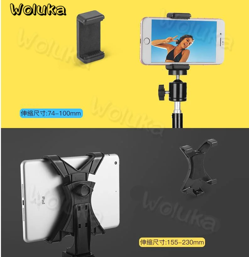 Штатив Комплект Многофункциональный bluetooth remote складной портативный кронштейн