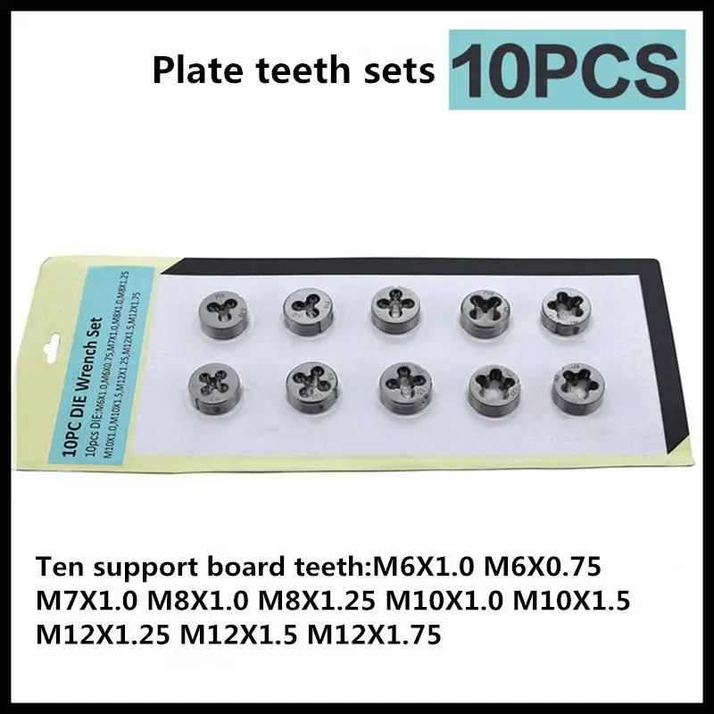 

Plate tooth hand twist set hardware tools (ten pieces sets twist hand)