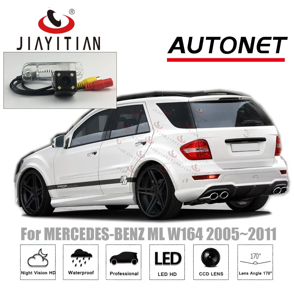 Камера заднего вида JIAYITIAN для Mercedes Benz W164 ML500 ML320 ML63AMG ML450 ML280 ML550 2005 ~ 2011 камера