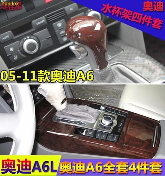 

Yandex carbon fiber style peach wood style interior modified car interior sequins stickers personality for Audi A6L 2005-2011