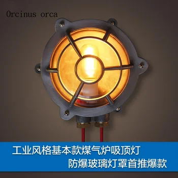 

American industrial wind creative explosion-proof gas stove wall lamp living room corridor MODERN RETRO LED iron art wall lamp