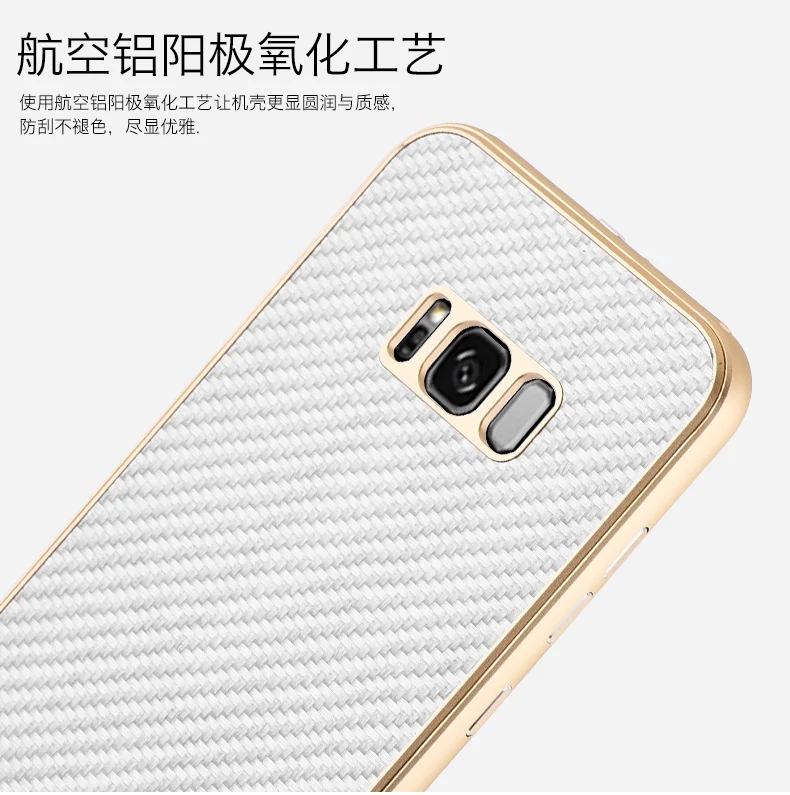 Aluminum Metal Phone Cases For Samsung Galaxy S8 S8 Plus (11)