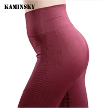 Kaminsky однотонные бесшовные леггинсы с высокой талией женские эластичные леггинсы тренировочные брюки женская одежда для фитнеса леггинсы для тренировок с эффектом пуш-ап