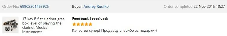 Известный Бренд 17 ключ B плоский кларнет черный играющий кларнет духовой инструмент бакелит bB кларнет для начинающих выступлений