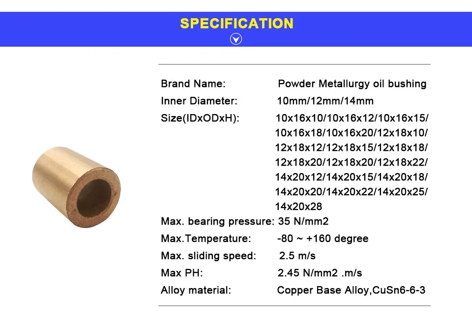 1-Powder-Metallurgy-oil-bushing_02