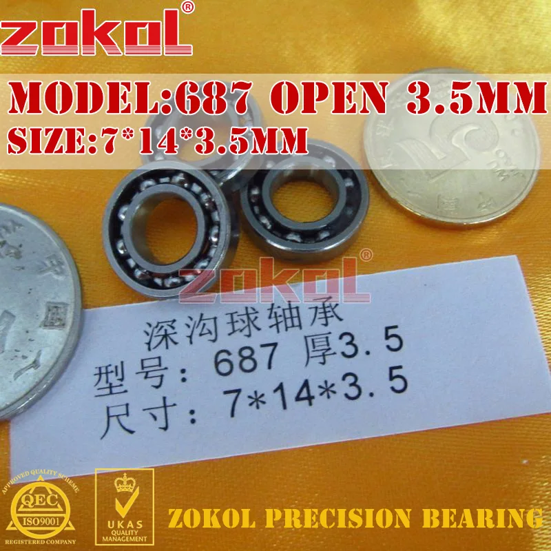 Подшипник 687 2rs