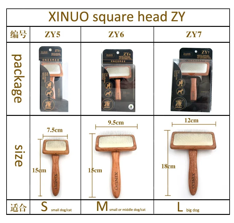 zy567-b