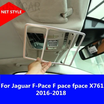 

Rear Backup Reading Lights Decoration Frame Interior decoration Auto Accessories For Jaguar F-Pace F pace fpace X761 2016-2018