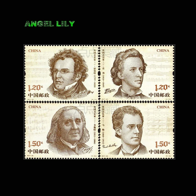 

4 PCS/set China Post All New Postage Stamps For Collection 2017-22