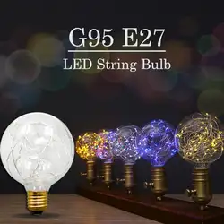 G95 Винтаж Led E27 110 v 220 v для декора Ретро строка Волшебные светодиодные фонарики Эдисон лампа Рождественский праздник свадьба освещения