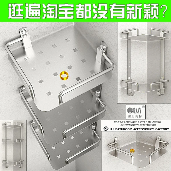 

Space Bathroom Shelf Accessories three Layers