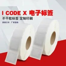 RFID HF метки I код x наклейки 13,56 МГц 100 шт/партия