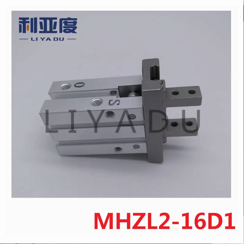 

SMC type MHZL2-16D1 Extended pneumatic finger stroke lengthening parallel pneumatic claw MHZL2-16D1