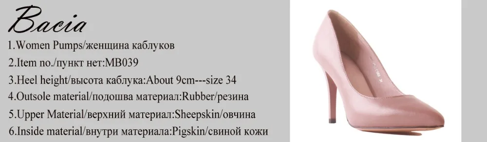 1200 -Pumps